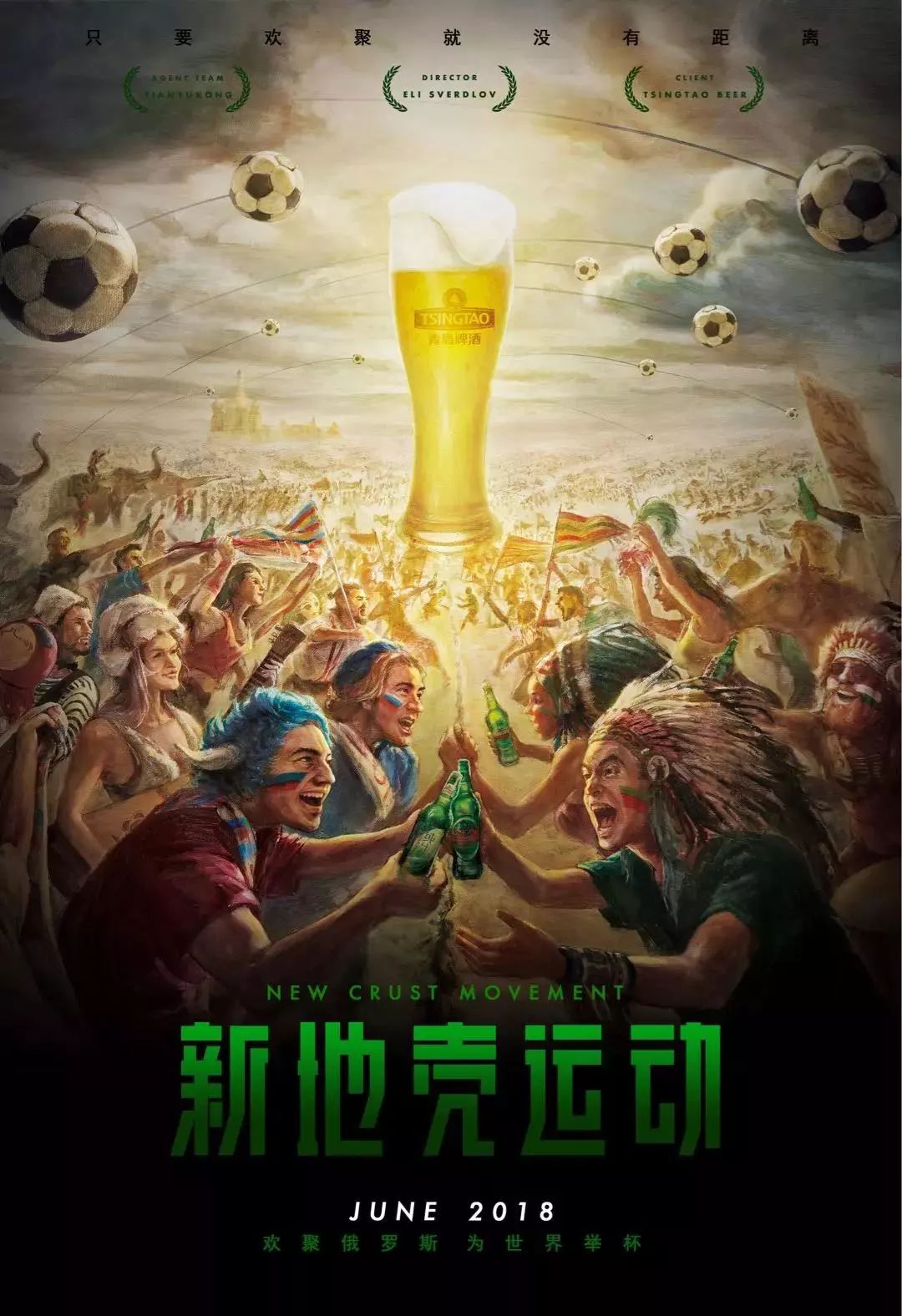 应急