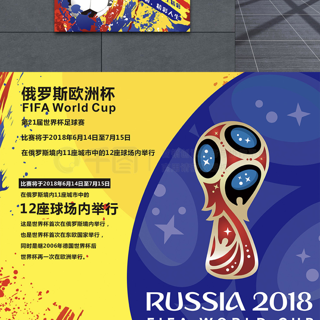 军决定给