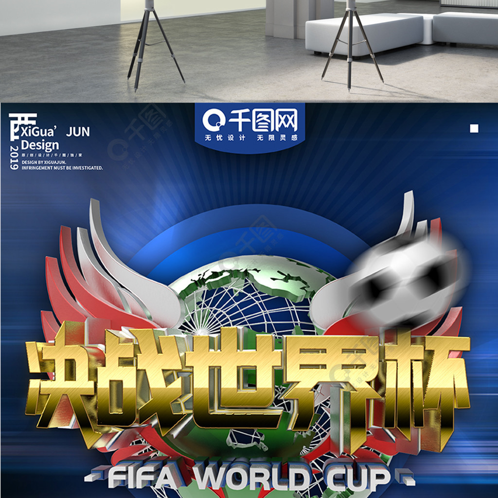出非凡的才