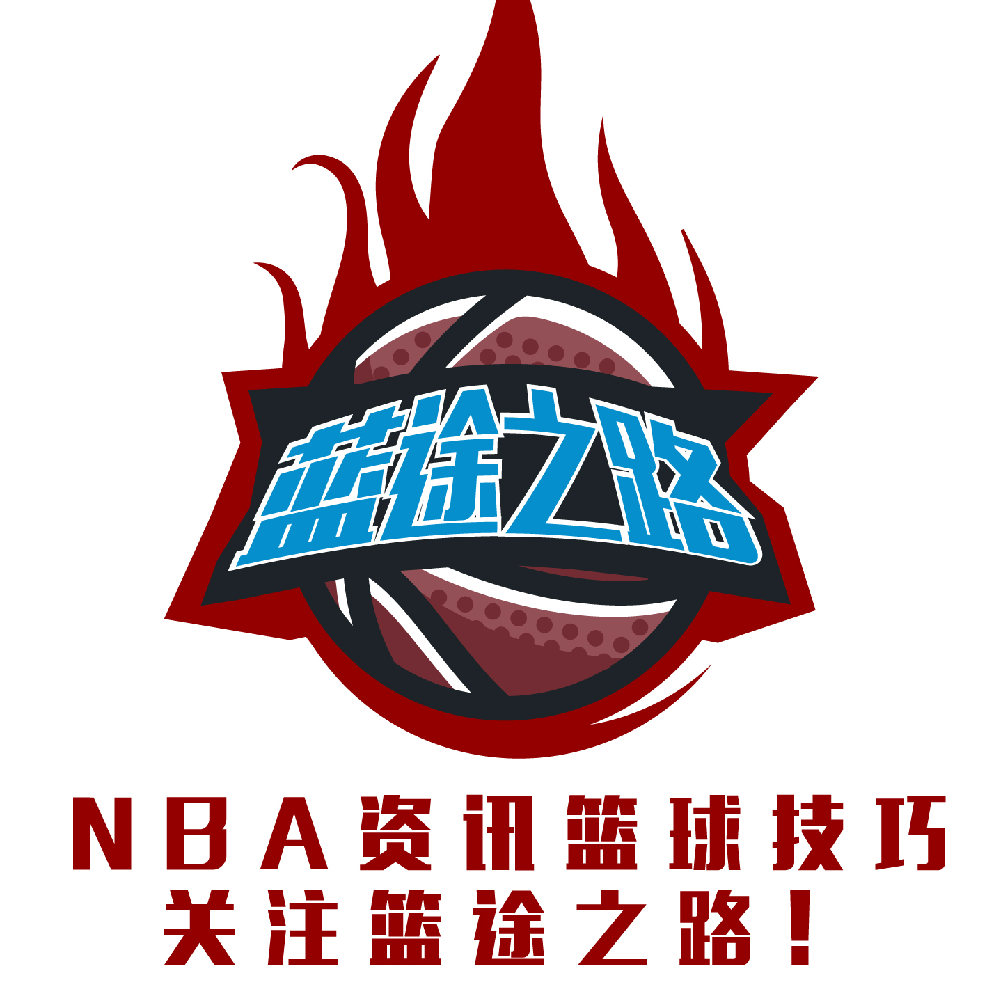 方后卫身