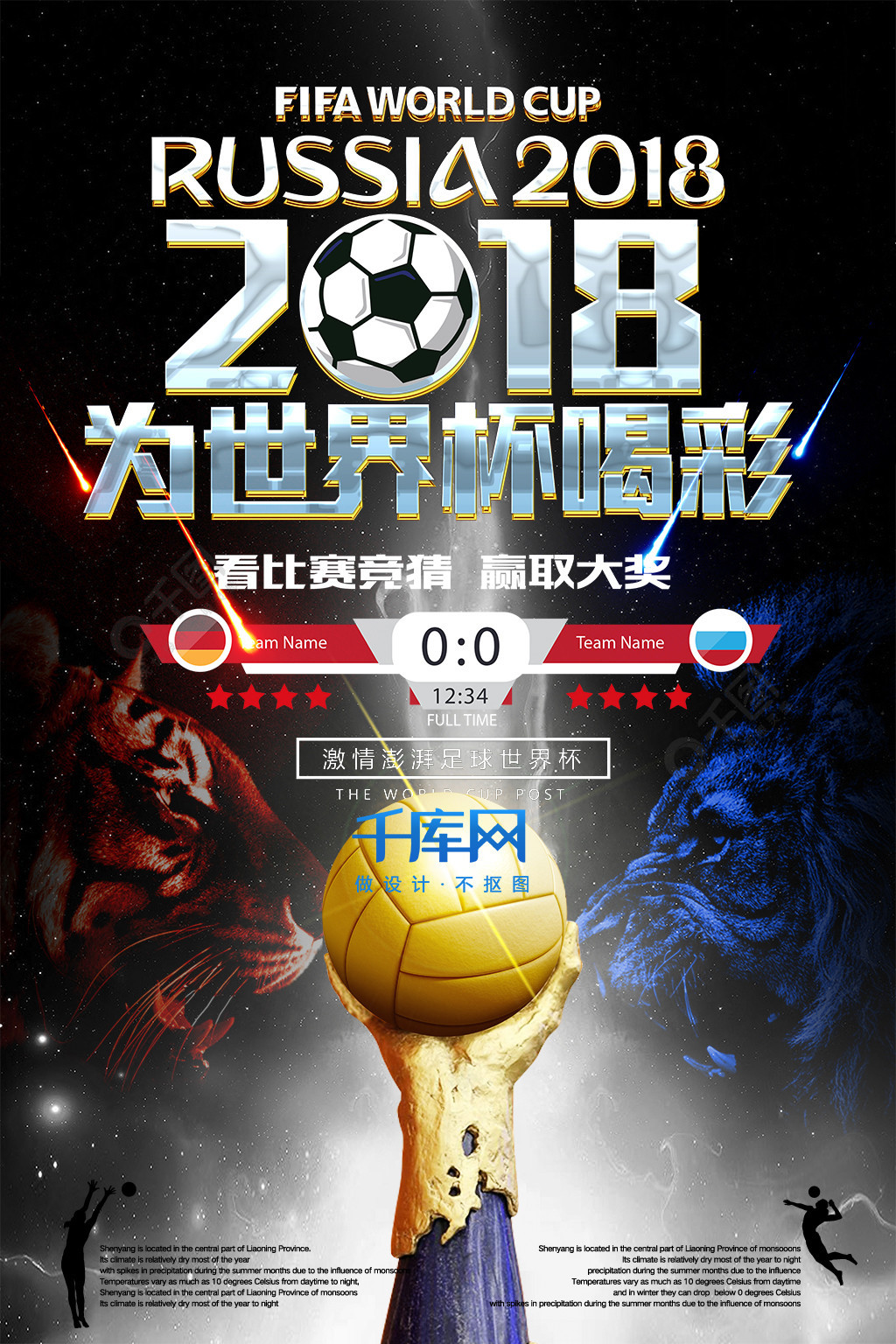 破的契机以