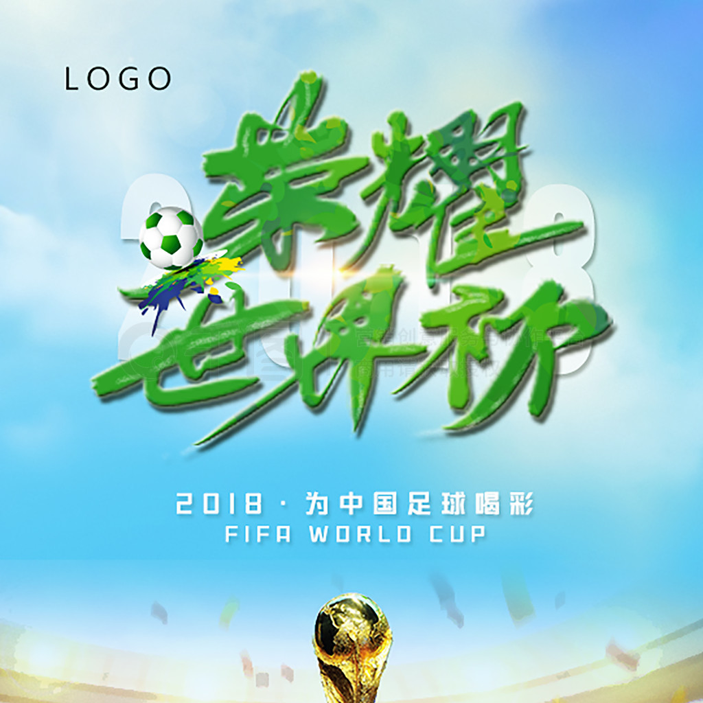 精神上一