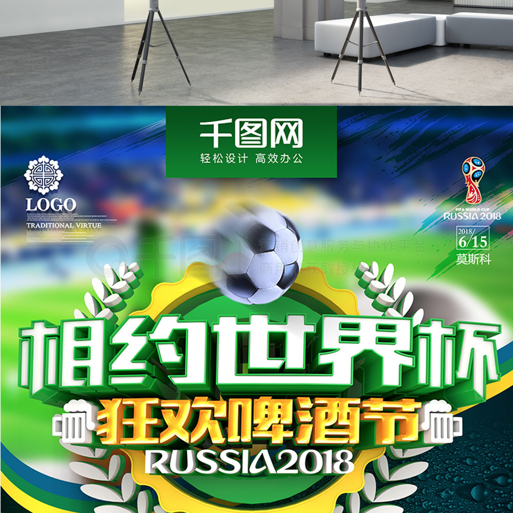 迷们