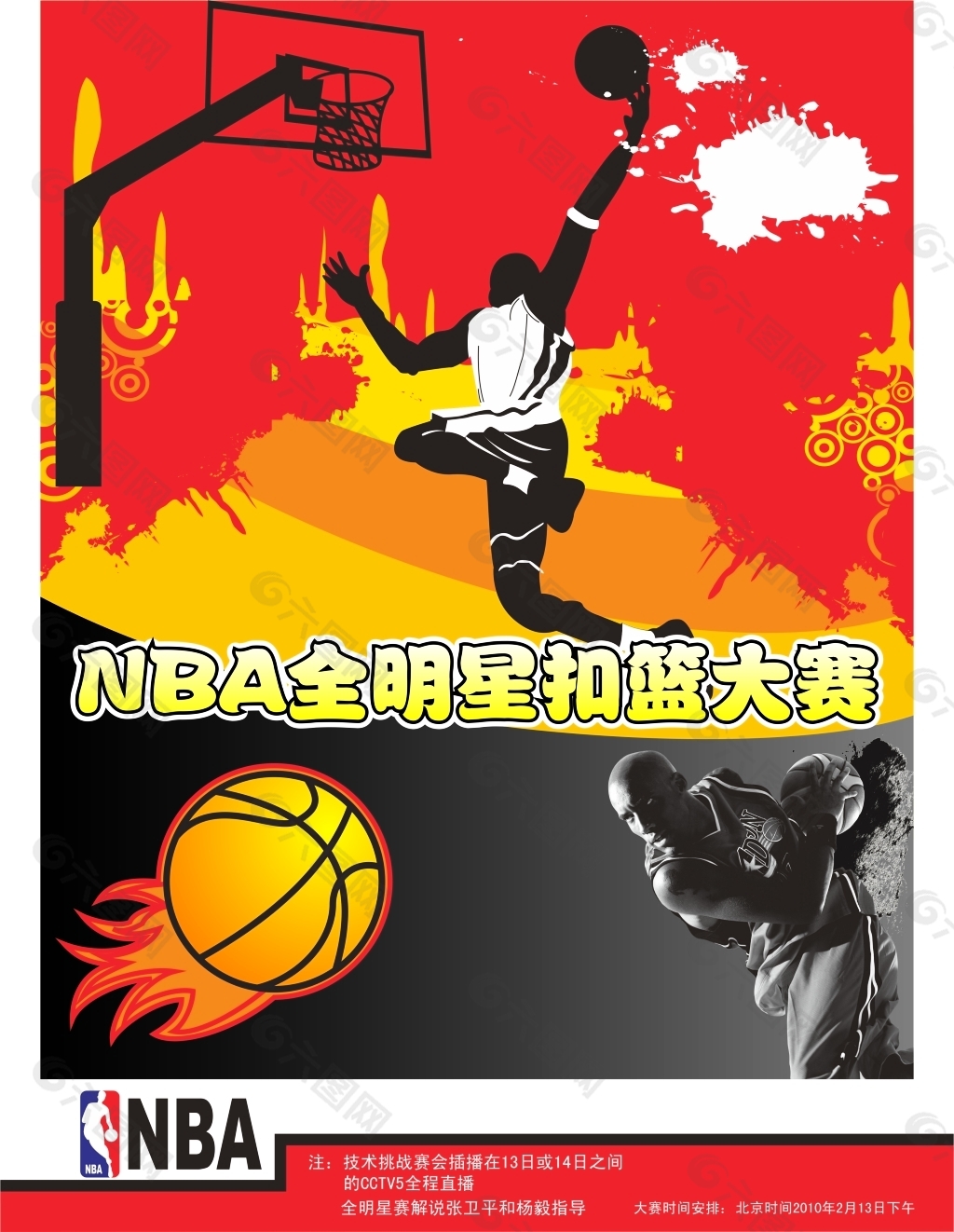 这句看似简